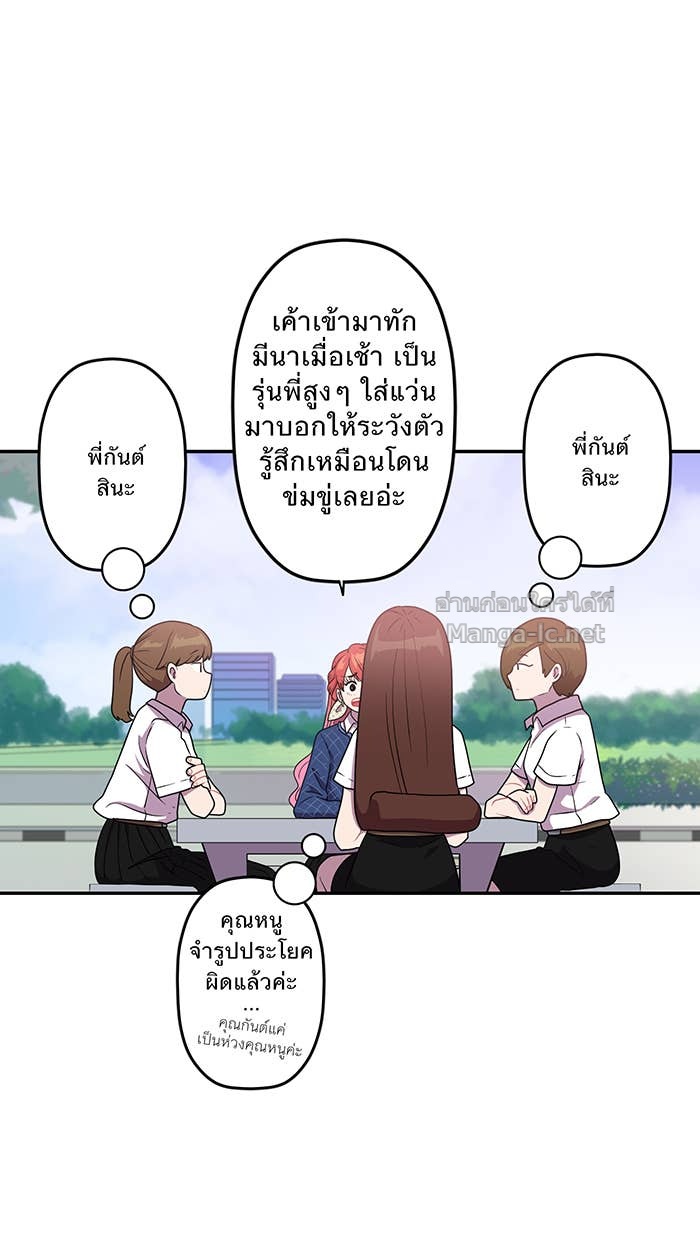 Doujin-Lc- อ่าน โดจิน มังฮวา เกาหลี ญี่ปุ่น จีน แปลไทย Take My Money รักนี้...มีเปย์ ตอนที่ 1 2 3 4 5 6 7 8 9 10 11 12 13 14 ฟรี ไม่มีโฆษณา อ่าน โดจิน Manhwa เกาหลี ญี่ปุ่น จีน เรามีครบ คัดมาให้เน้นๆ โดจิน 18+ รับประกันความฟินโดย Doujin Lc