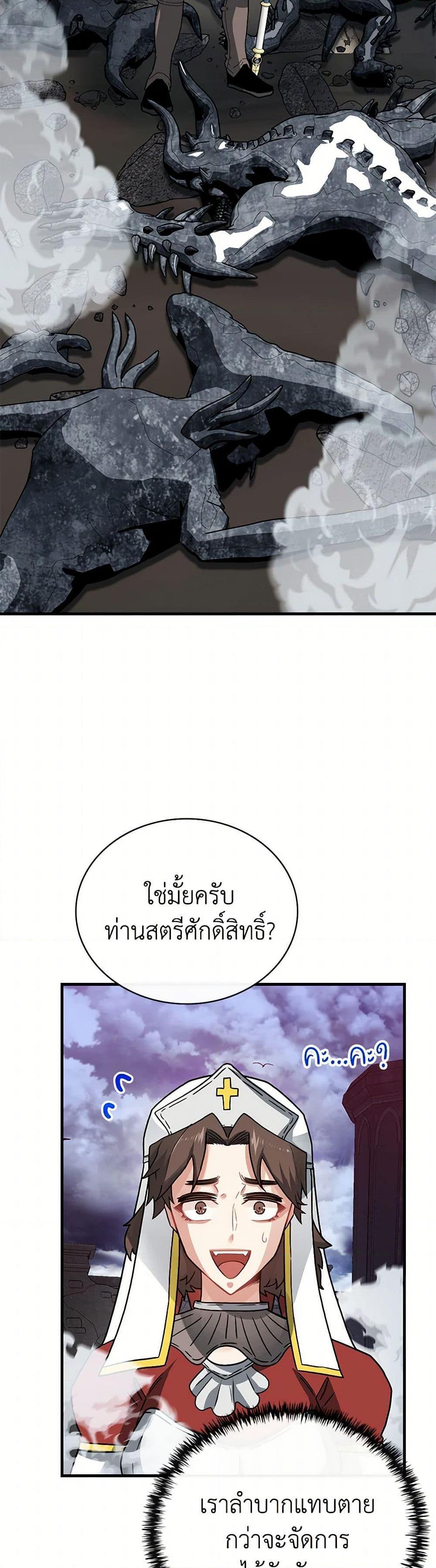 Manga-lc-com อ่านมังงะ อ่านการ์ตูน ออนไลน์ ฟรี SSS-Class Gacha Hunter ตอนที่ 1 2 3 4 5 6 7 8 9 10 11 12 13 14 ฟรี ไม่มีโฆษณา Manga-lc - อ่าน มังงะ อ่าน การ์ตูน ออนไลน์ อ่านมังงะ ฟรี