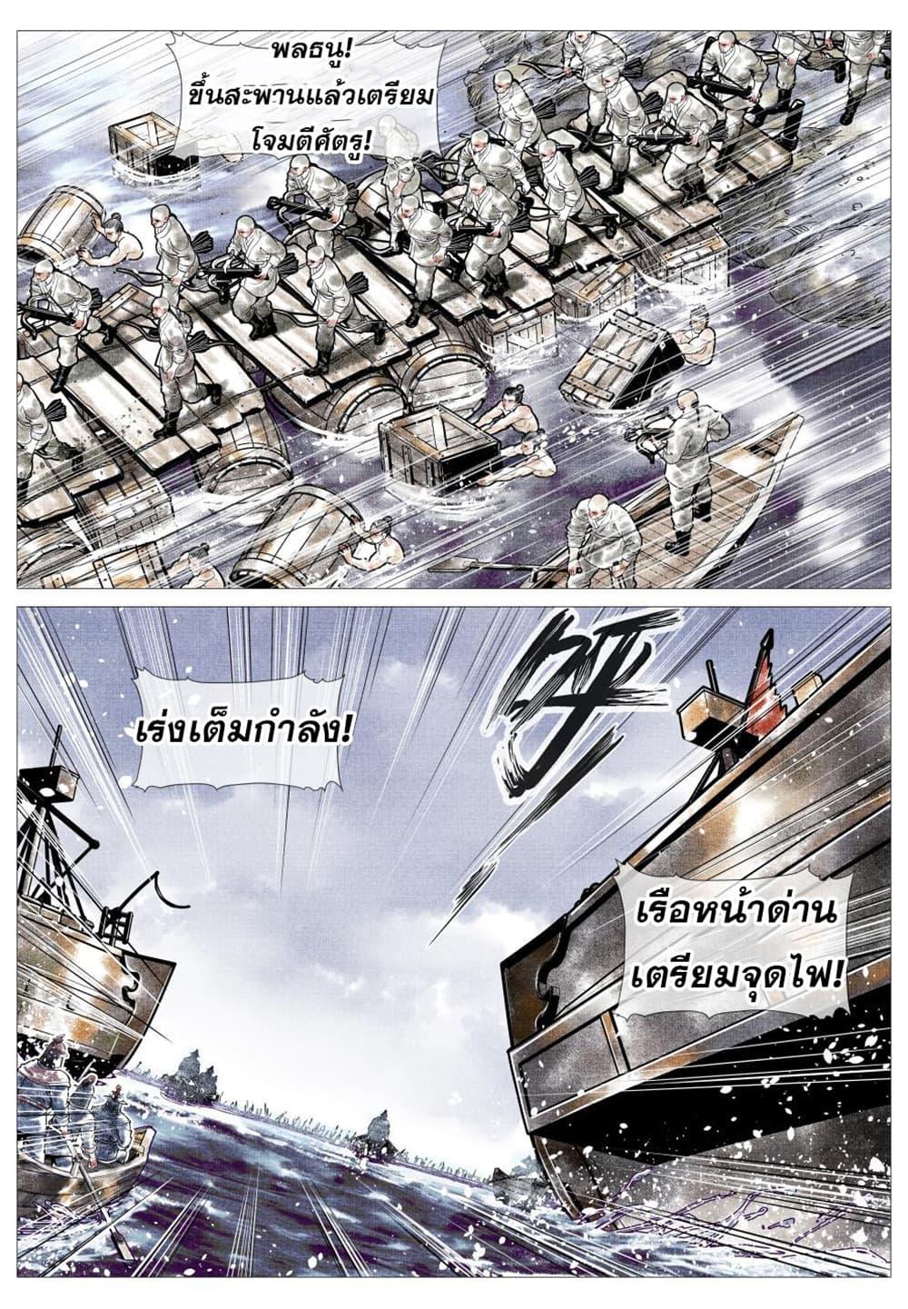 Manga-lc-com อ่านมังงะ อ่านการ์ตูน ออนไลน์ ฟรี Shao Song ตอนที่ 1 2 3 4 5 6 7 8 9 10 11 12 13 14 ฟรี ไม่มีโฆษณา Manga-lc - อ่าน มังงะ อ่าน การ์ตูน ออนไลน์ อ่านมังงะ ฟรี