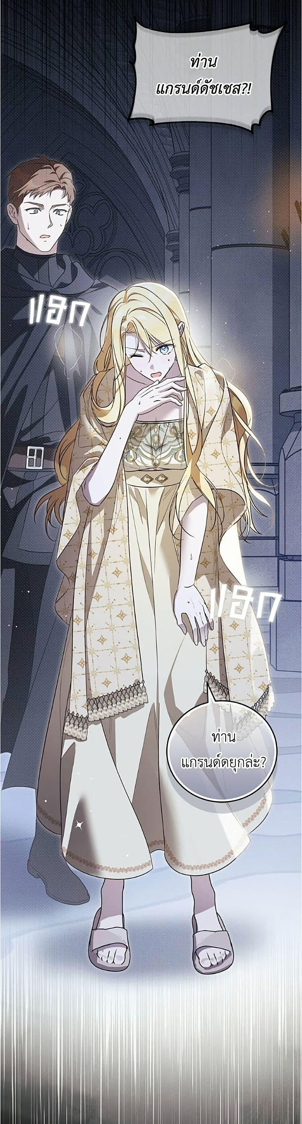 Manga-lc-com อ่านมังงะ อ่านการ์ตูน ออนไลน์ ฟรี Born to Be the Grand Duchess ตอนที่ 1 2 3 4 5 6 7 8 9 10 11 12 13 14 ฟรี ไม่มีโฆษณา Manga-lc - อ่าน มังงะ อ่าน การ์ตูน ออนไลน์ อ่านมังงะ ฟรี