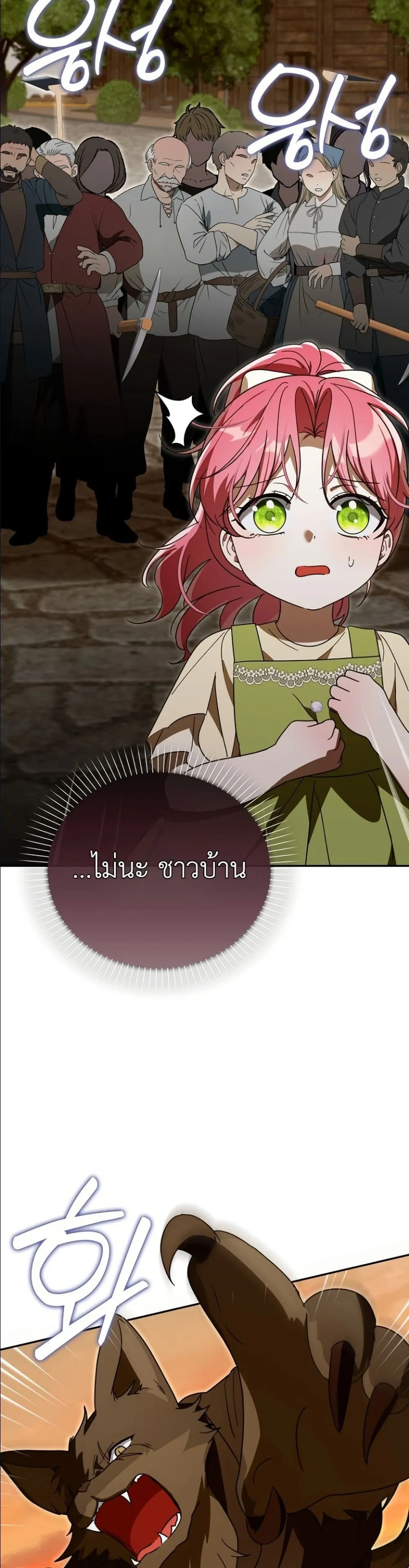 Manga-lc-com อ่านมังงะ อ่านการ์ตูน ออนไลน์ ฟรี I Will Save My Dad ตอนที่ 1 2 3 4 5 6 7 8 9 10 11 12 13 14 ฟรี ไม่มีโฆษณา Manga-lc - อ่าน มังงะ อ่าน การ์ตูน ออนไลน์ อ่านมังงะ ฟรี