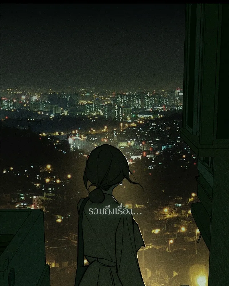 บุปผารุ่มราคะ ตอนที่ 107 รูปที่ 128