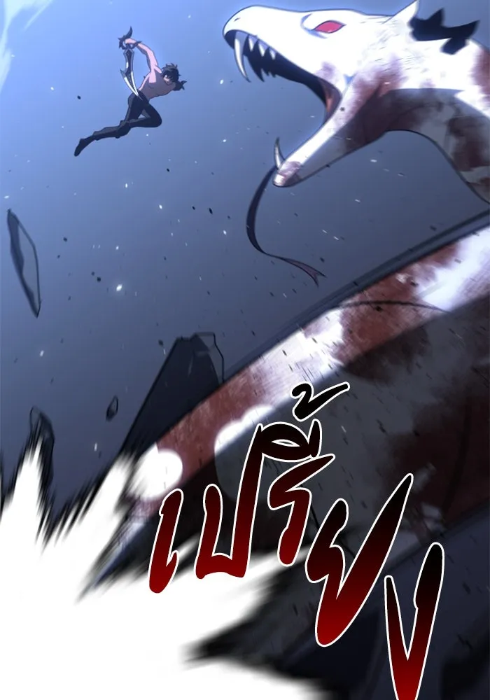 อดีตบอสหอคอย ตอนที่ 34 รูปที่ 164