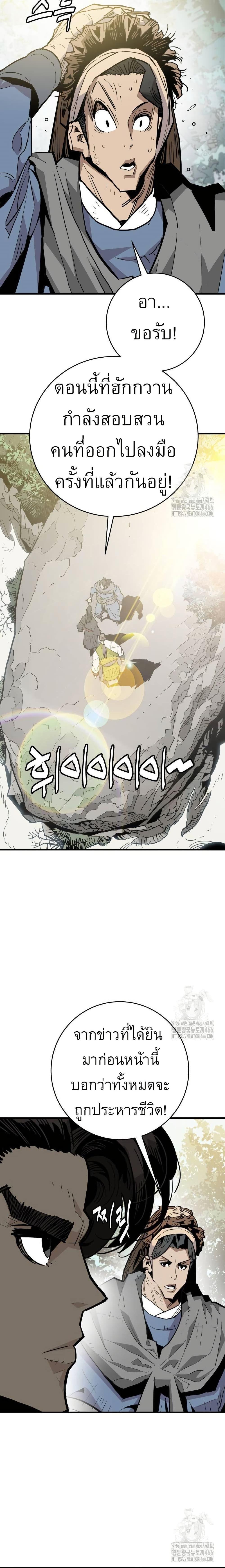 Manga-lc-com อ่านมังงะ อ่านการ์ตูน ออนไลน์ ฟรี Demon King ตอนที่ 1 2 3 4 5 6 7 8 9 10 11 12 13 14 ฟรี ไม่มีโฆษณา Manga-lc - อ่าน มังงะ อ่าน การ์ตูน ออนไลน์ อ่านมังงะ ฟรี