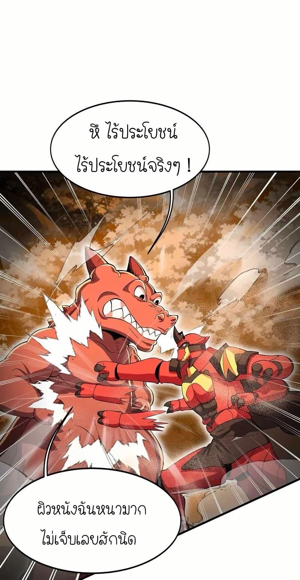 Manga-lc-com อ่านมังงะ อ่านการ์ตูน ออนไลน์ ฟรี My Clone is the Space Bug King ตอนที่ 1 2 3 4 5 6 7 8 9 10 11 12 13 14 ฟรี ไม่มีโฆษณา Manga-lc - อ่าน มังงะ อ่าน การ์ตูน ออนไลน์ อ่านมังงะ ฟรี