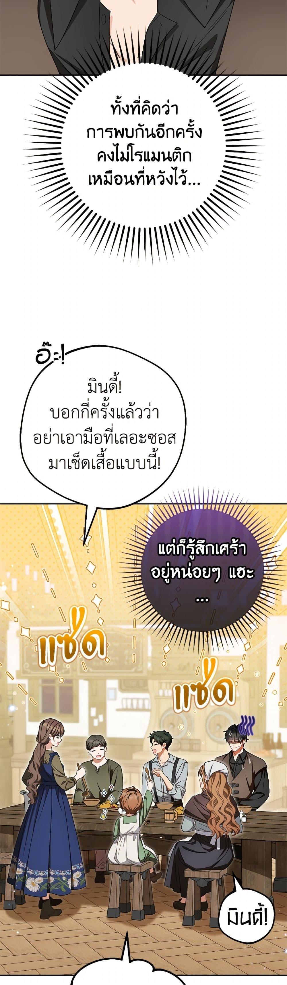 Manga-lc-com อ่านมังงะ อ่านการ์ตูน ออนไลน์ ฟรี The Villainess Is Shy In Receiving Love ตอนที่ 1 2 3 4 5 6 7 8 9 10 11 12 13 14 ฟรี ไม่มีโฆษณา Manga-lc - อ่าน มังงะ อ่าน การ์ตูน ออนไลน์ อ่านมังงะ ฟรี