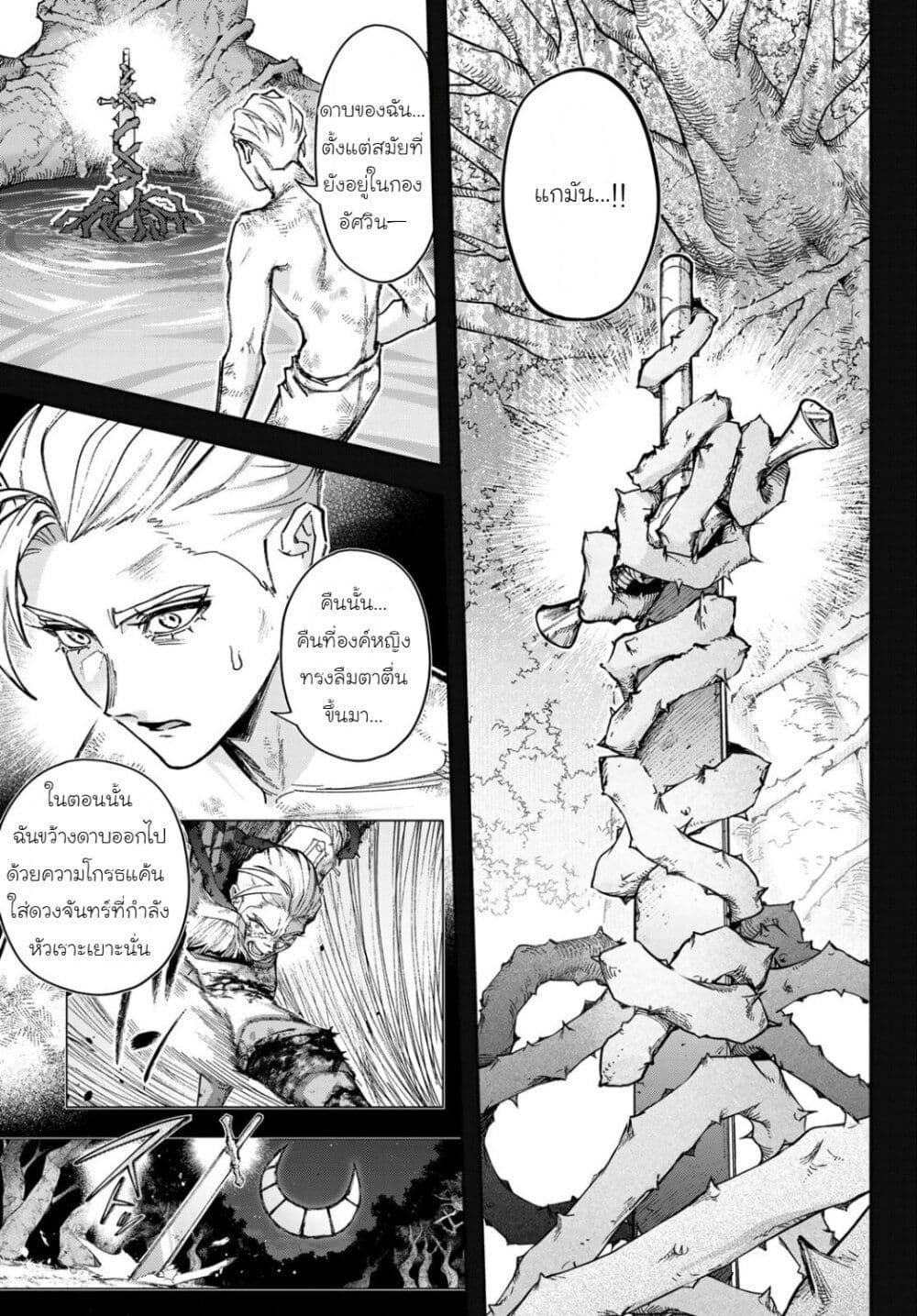 Manga-lc-com อ่านมังงะ อ่านการ์ตูน ออนไลน์ ฟรี Nemureru Mori no Rega ตอนที่ 1 2 3 4 5 6 7 8 9 10 11 12 13 14 ฟรี ไม่มีโฆษณา Manga-lc - อ่าน มังงะ อ่าน การ์ตูน ออนไลน์ อ่านมังงะ ฟรี