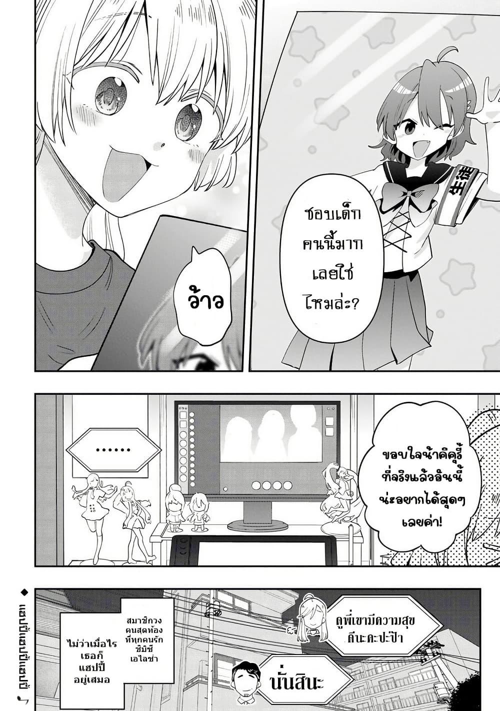 Manga-lc-com อ่านมังงะ อ่านการ์ตูน ออนไลน์ ฟรี Bocchi the Rock! Gaiden – Hiroi Kikuri no Fukazake Nikki ตอนที่ 1 2 3 4 5 6 7 8 9 10 11 12 13 14 ฟรี ไม่มีโฆษณา Manga-lc - อ่าน มังงะ อ่าน การ์ตูน ออนไลน์ อ่านมังงะ ฟรี