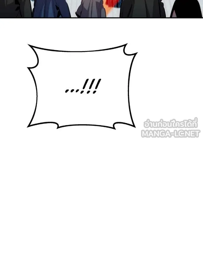แยกร่างล่าอัตโนมัติ ตอนที่ 128 รูปที่ 150