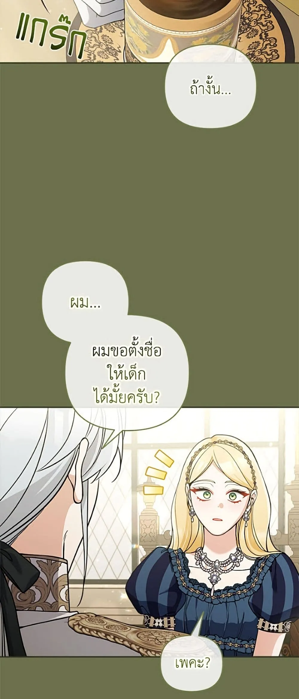 Manga-lc-com อ่านมังงะ อ่านการ์ตูน ออนไลน์ ฟรี Please Don’t Come To The Villainess’ Stationery Store! ตอนที่ 1 2 3 4 5 6 7 8 9 10 11 12 13 14 ฟรี ไม่มีโฆษณา Manga-lc - อ่าน มังงะ อ่าน การ์ตูน ออนไลน์ อ่านมังงะ ฟรี