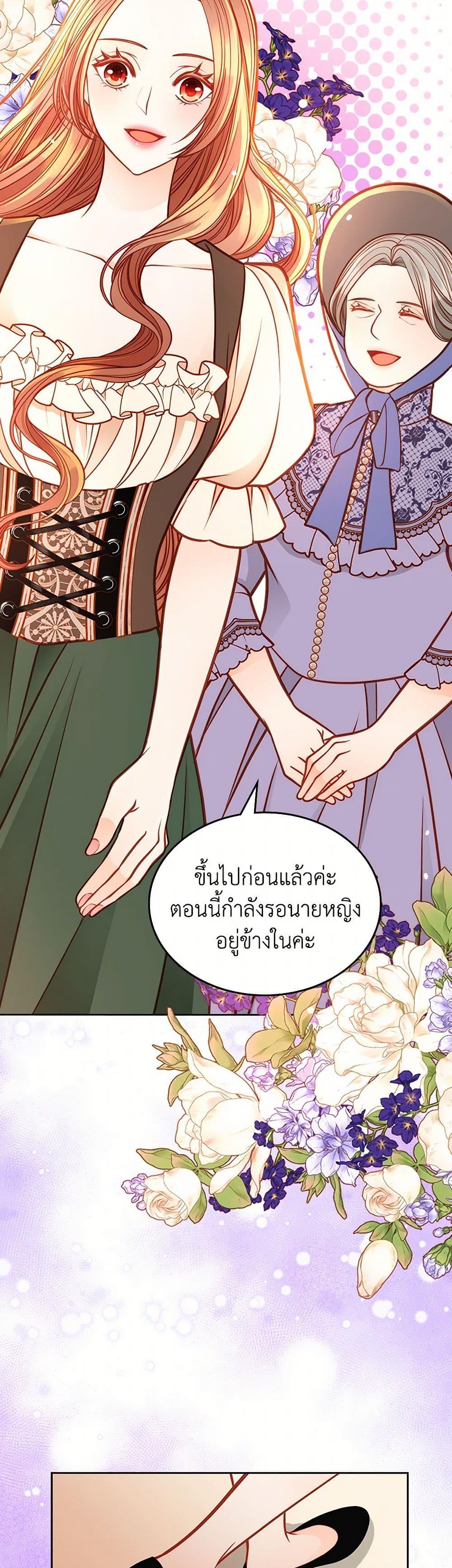 Manga-lc-com อ่านมังงะ อ่านการ์ตูน ออนไลน์ ฟรี The Duchess’s Secret Dressing Room ตอนที่ 1 2 3 4 5 6 7 8 9 10 11 12 13 14 ฟรี ไม่มีโฆษณา Manga-lc - อ่าน มังงะ อ่าน การ์ตูน ออนไลน์ อ่านมังงะ ฟรี