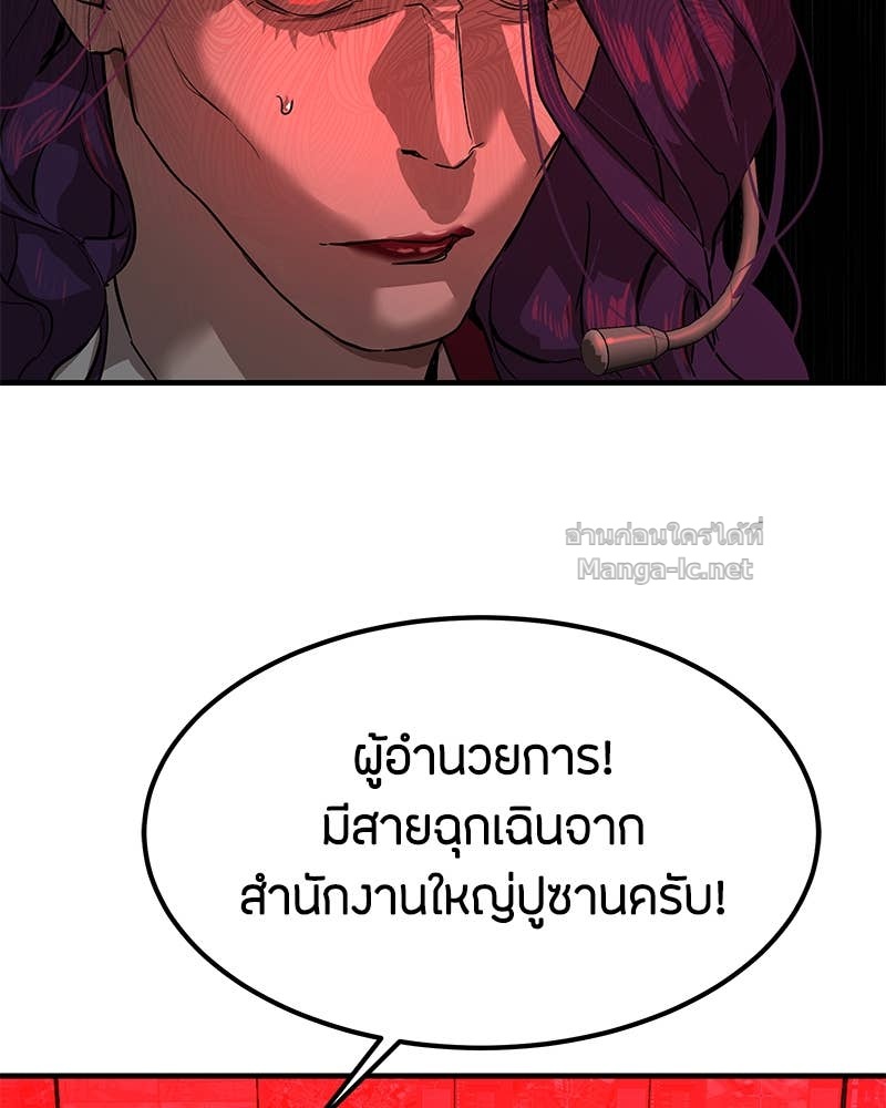 Doujin-Lc- อ่าน โดจิน มังฮวา เกาหลี ญี่ปุ่น จีน แปลไทย ข้าราชการพิเศษ ตอนที่ 1 2 3 4 5 6 7 8 9 10 11 12 13 14 ฟรี ไม่มีโฆษณา อ่าน โดจิน Manhwa เกาหลี ญี่ปุ่น จีน เรามีครบ คัดมาให้เน้นๆ โดจิน 18+ รับประกันความฟินโดย Doujin Lc