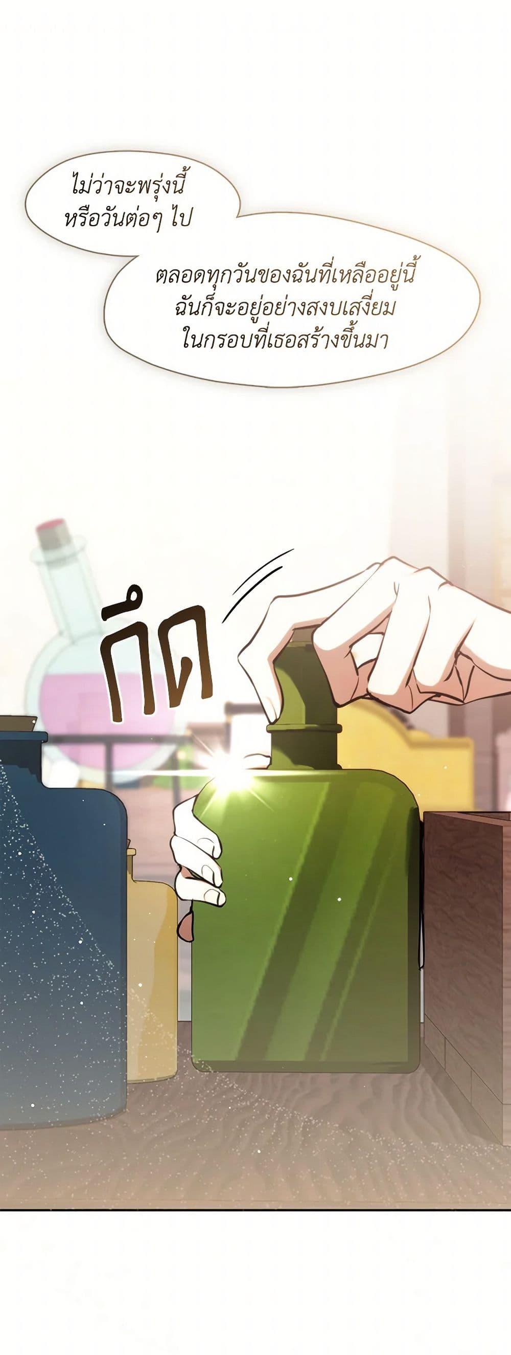 Manga-lc-com อ่านมังงะ อ่านการ์ตูน ออนไลน์ ฟรี I Failed To Throw The Villain Away ตอนที่ 1 2 3 4 5 6 7 8 9 10 11 12 13 14 ฟรี ไม่มีโฆษณา Manga-lc - อ่าน มังงะ อ่าน การ์ตูน ออนไลน์ อ่านมังงะ ฟรี