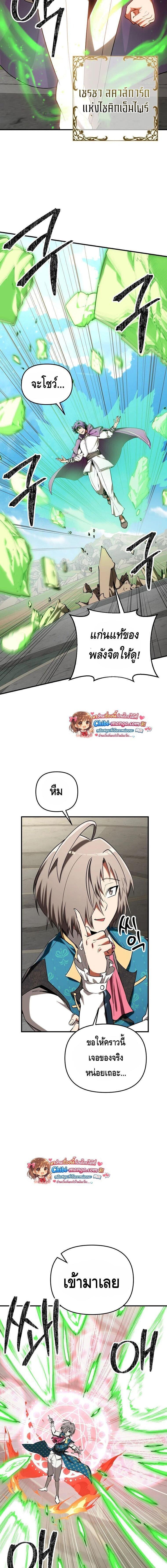 Manga-lc-com อ่านมังงะ อ่านการ์ตูน ออนไลน์ ฟรี Trapped In A Crazy World As An Extra ตอนที่ 1 2 3 4 5 6 7 8 9 10 11 12 13 14 ฟรี ไม่มีโฆษณา Manga-lc - อ่าน มังงะ อ่าน การ์ตูน ออนไลน์ อ่านมังงะ ฟรี