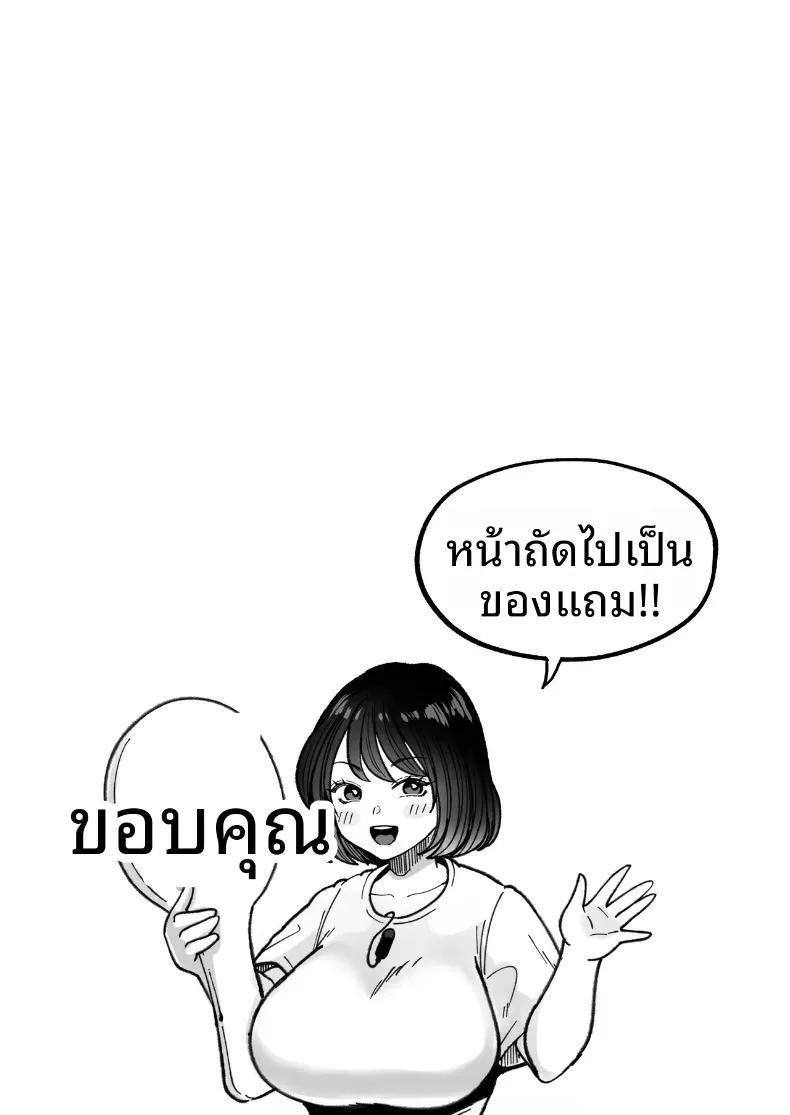 Doujin-Lc- อ่าน โดจิน มังฮวา เกาหลี ญี่ปุ่น จีน แปลไทย ดาวตลกสาวทรงอวบอิ่ม ผู้เป็นขวัญใจและศูนย์รวมความรักของคนในวงการ (Nezumi Nobo) ตอนที่ 1 2 3 4 5 6 7 8 9 10 11 12 13 14 ฟรี ไม่มีโฆษณา อ่าน โดจิน Manhwa เกาหลี ญี่ปุ่น จีน เรามีครบ คัดมาให้เน้นๆ โดจิน 18+ รับประกันความฟินโดย  Doujin Lc