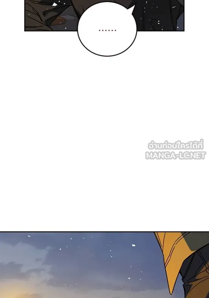 Study Group ตอนที่ 270 รูปที่ 135