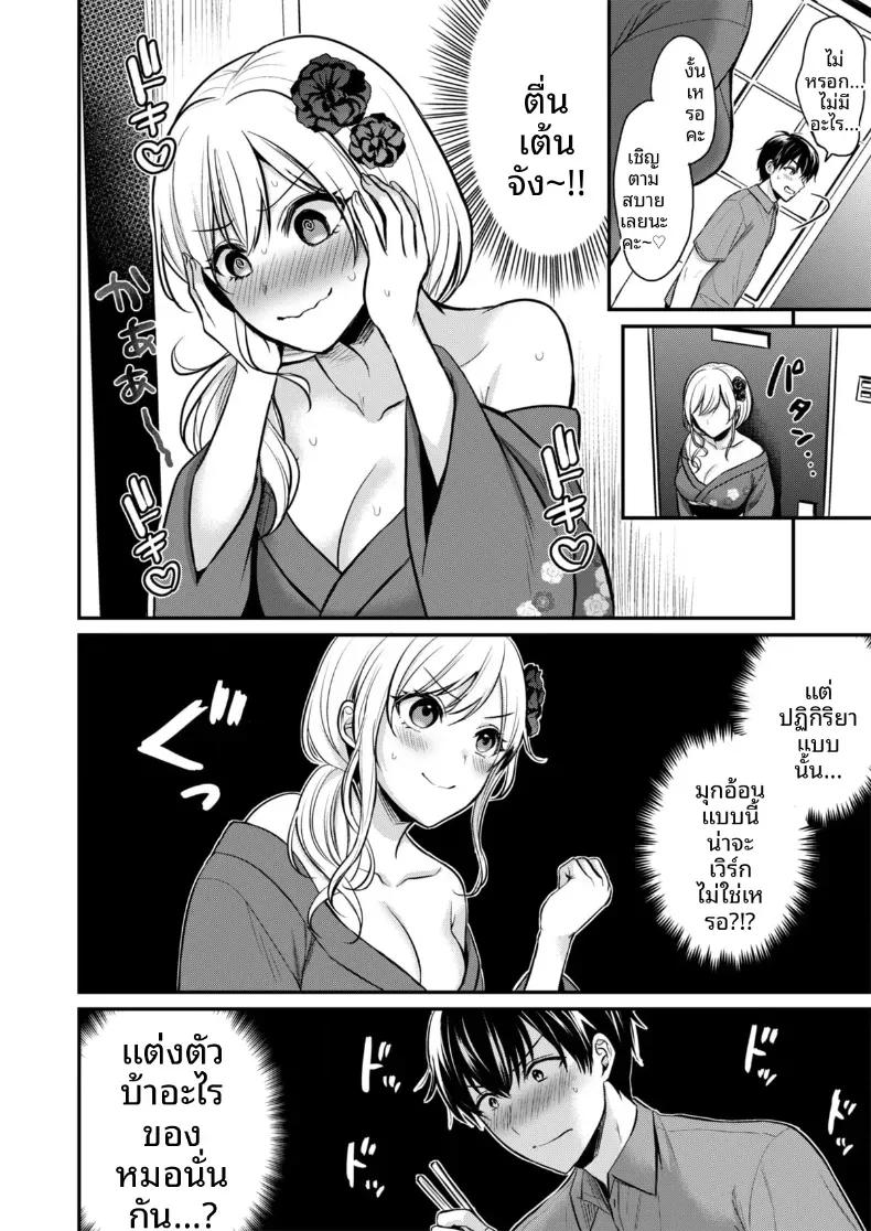Doujin-Lc- อ่าน โดจิน มังฮวา เกาหลี ญี่ปุ่น จีน แปลไทย ปิดเทอมหน้าร้อนกับโอคามิสาวเเกล [Pei] ตอนที่ 1 2 3 4 5 6 7 8 9 10 11 12 13 14 ฟรี ไม่มีโฆษณา อ่าน โดจิน Manhwa เกาหลี ญี่ปุ่น จีน เรามีครบ คัดมาให้เน้นๆ โดจิน 18+ รับประกันความฟินโดย  Doujin Lc