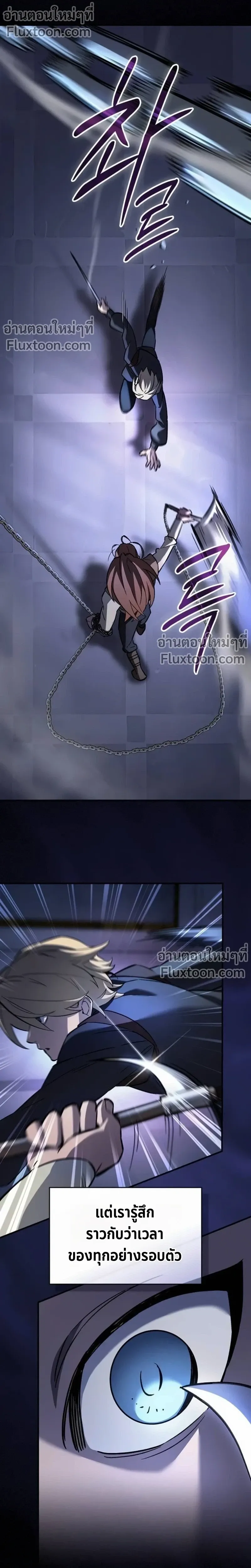 The Sword-Eating Swordmaster ซอร_ดมาสเตอร_ผ_กล_นก_นศาสตรา ตอนที่ ตอนที่ 8 รูปที่ 8