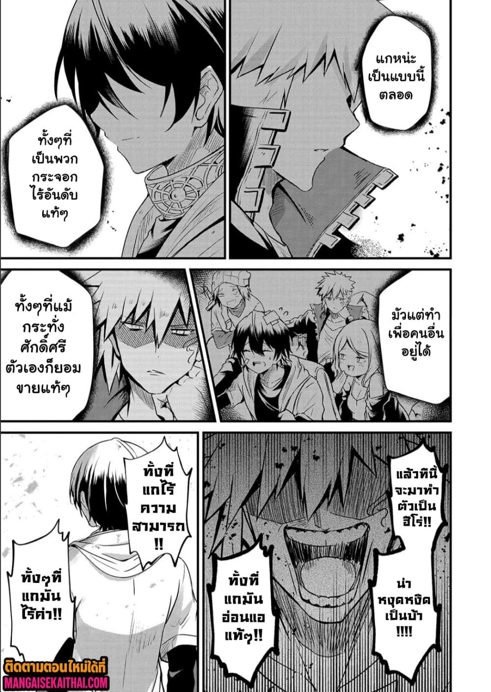 Manga-lc-com อ่านมังงะ อ่านการ์ตูน ออนไลน์ ฟรี Kai no Sekai wa Kami no Me de irodzuku ตอนที่ 1 2 3 4 5 6 7 8 9 10 11 12 13 14 ฟรี ไม่มีโฆษณา Manga-lc - อ่าน มังงะ อ่าน การ์ตูน ออนไลน์ อ่านมังงะ ฟรี