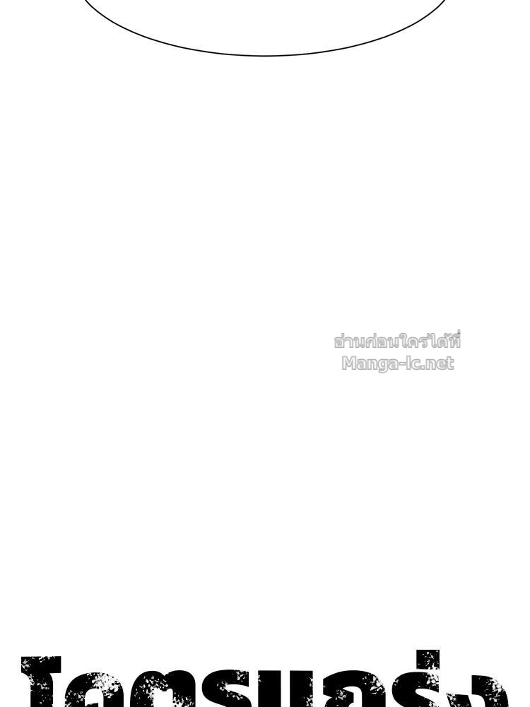 Doujin-Lc- อ่าน โดจิน มังฮวา เกาหลี ญี่ปุ่น จีน แปลไทย โคตรแกร่ง ตอนที่ 1 2 3 4 5 6 7 8 9 10 11 12 13 14 ฟรี ไม่มีโฆษณา อ่าน โดจิน Manhwa เกาหลี ญี่ปุ่น จีน เรามีครบ คัดมาให้เน้นๆ โดจิน 18+ รับประกันความฟินโดย Doujin Lc