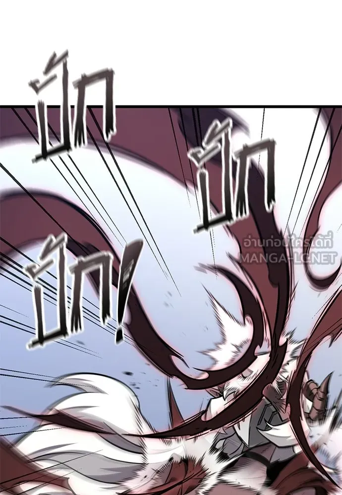 วิถีชาวนาของราชาปีศาจ ตอนที่ 41 รูปที่ 126