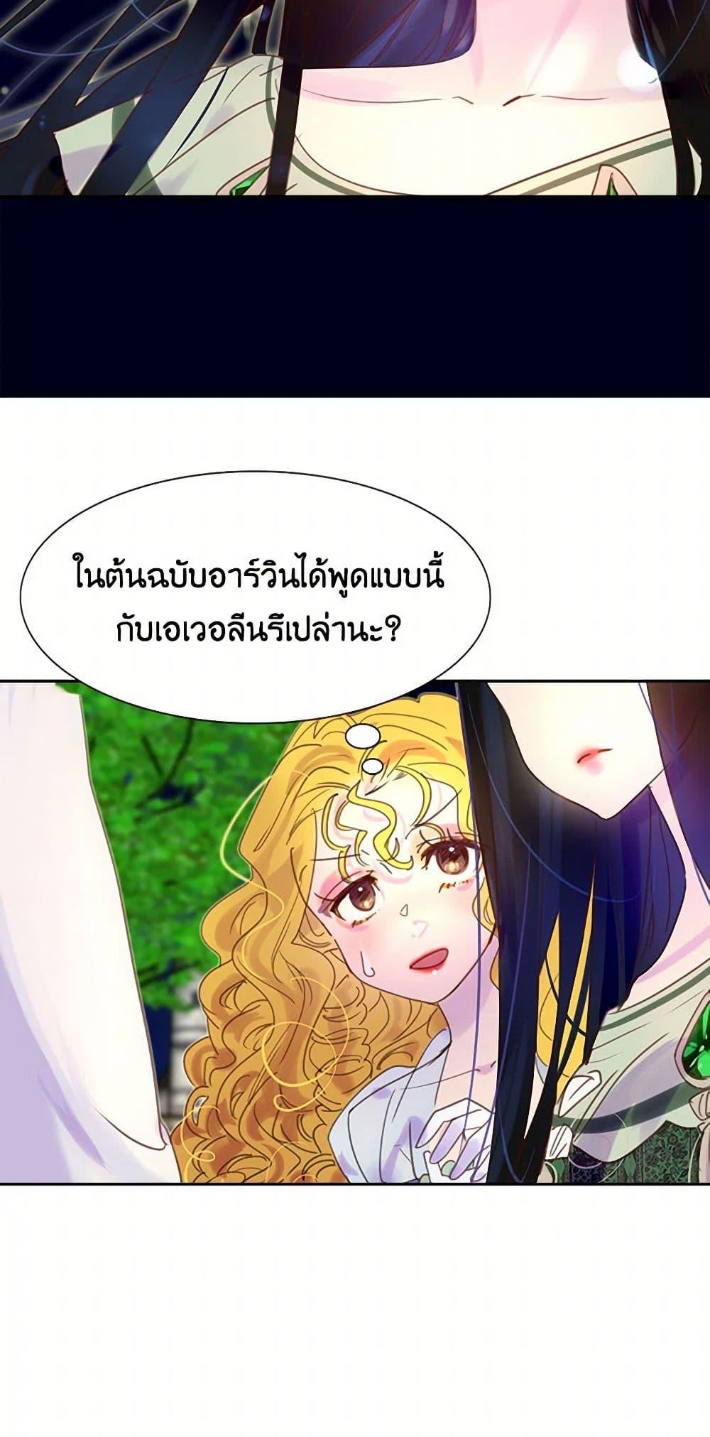 Manga-lc-com อ่านมังงะ อ่านการ์ตูน ออนไลน์ ฟรี Miss Not-So Sidekick ตอนที่ 1 2 3 4 5 6 7 8 9 10 11 12 13 14 ฟรี ไม่มีโฆษณา Manga-lc - อ่าน มังงะ อ่าน การ์ตูน ออนไลน์ อ่านมังงะ ฟรี