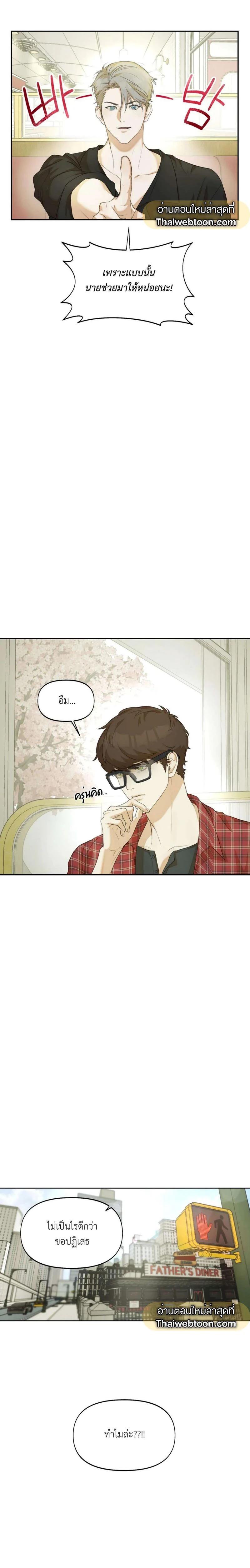 Manga-lc-com อ่านมังงะ อ่านการ์ตูน ออนไลน์ ฟรี Nerd Project ตอนที่ 1 2 3 4 5 6 7 8 9 10 11 12 13 14 ฟรี ไม่มีโฆษณา Manga-lc - อ่าน มังงะ อ่าน การ์ตูน ออนไลน์ อ่านมังงะ ฟรี