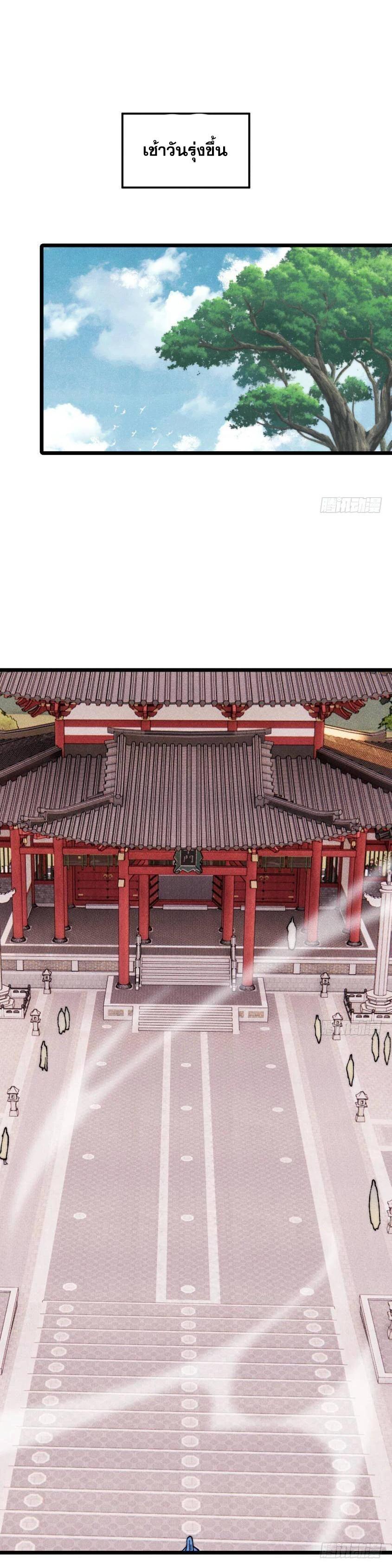 Manga-lc-com อ่านมังงะ อ่านการ์ตูน ออนไลน์ ฟรี All Hail the Sect Leader ตอนที่ 1 2 3 4 5 6 7 8 9 10 11 12 13 14 ฟรี ไม่มีโฆษณา Manga-lc - อ่าน มังงะ อ่าน การ์ตูน ออนไลน์ อ่านมังงะ ฟรี