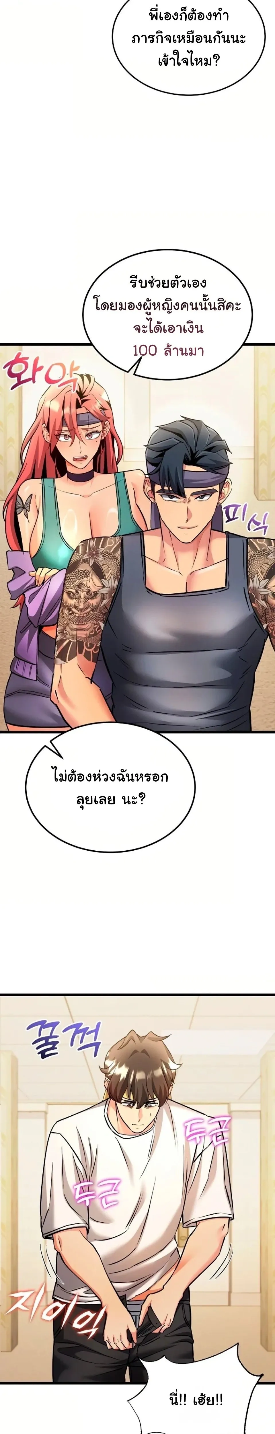 Doujin-Lc- อ่าน โดจิน มังฮวา เกาหลี ญี่ปุ่น จีน แปลไทย A Billion Dollar Girlfriend บททดสอบรัก เกมพันล้าน ตอนที่ 1 2 3 4 5 6 7 8 9 10 11 12 13 14 ฟรี ไม่มีโฆษณา อ่าน โดจิน Manhwa เกาหลี ญี่ปุ่น จีน เรามีครบ คัดมาให้เน้นๆ โดจิน 18+ รับประกันความฟินโดย  Doujin Lc