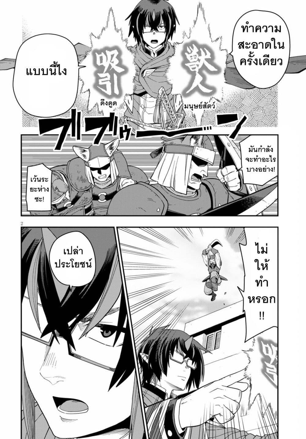 Manga-lc-com อ่านมังงะ อ่านการ์ตูน ออนไลน์ ฟรี Konjiki no Moji Tsukai – Yuusha Yonin ni Makikomareta Unique Cheat ตอนที่ 1 2 3 4 5 6 7 8 9 10 11 12 13 14 ฟรี ไม่มีโฆษณา Manga-lc - อ่าน มังงะ อ่าน การ์ตูน ออนไลน์ อ่านมังงะ ฟรี