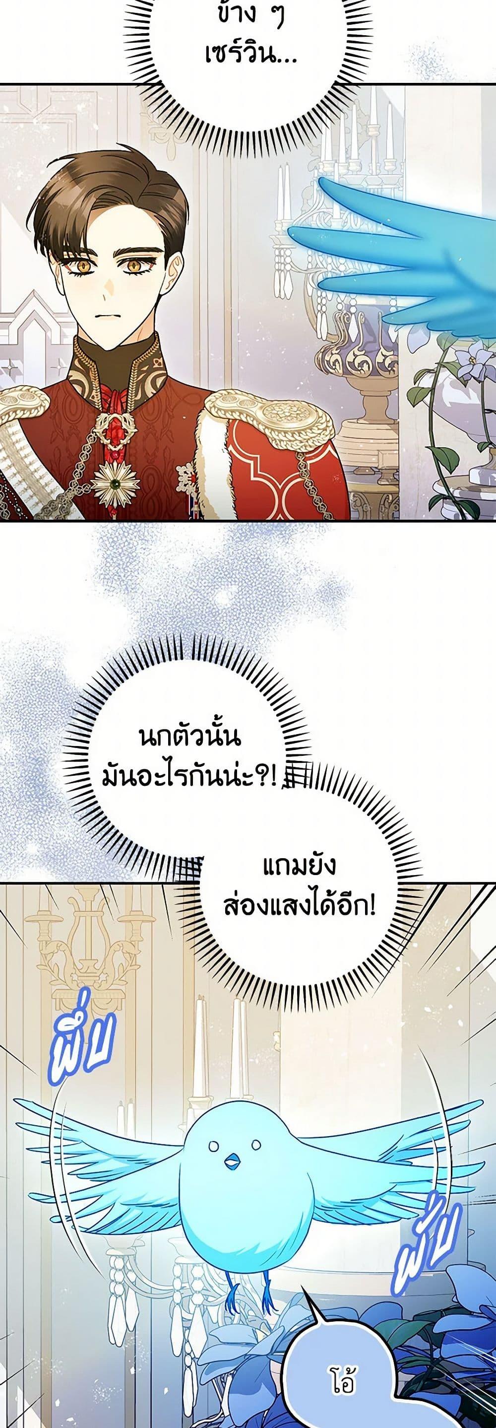 Manga-lc-com อ่านมังงะ อ่านการ์ตูน ออนไลน์ ฟรี The Tyrant’s Tranquilizer ตอนที่ 1 2 3 4 5 6 7 8 9 10 11 12 13 14 ฟรี ไม่มีโฆษณา Manga-lc - อ่าน มังงะ อ่าน การ์ตูน ออนไลน์ อ่านมังงะ ฟรี