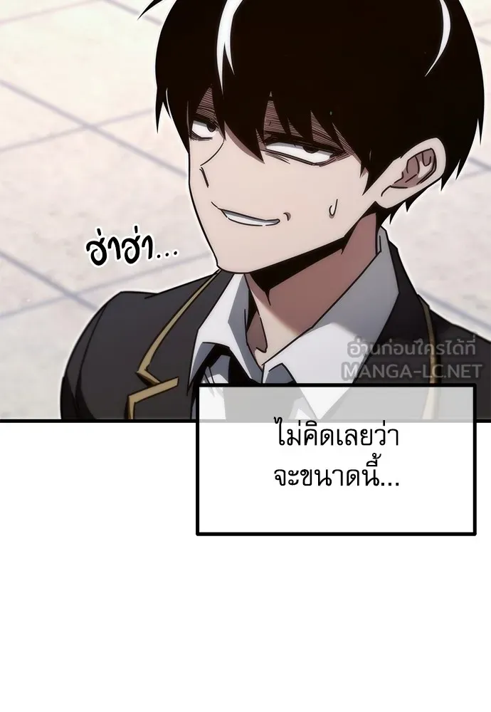 ชำแหละอะคาเดมีด้วยมีดแล่ปลา ตอนที่ 12 จุดกำเนิดคังคอมมา รูปที่ 51