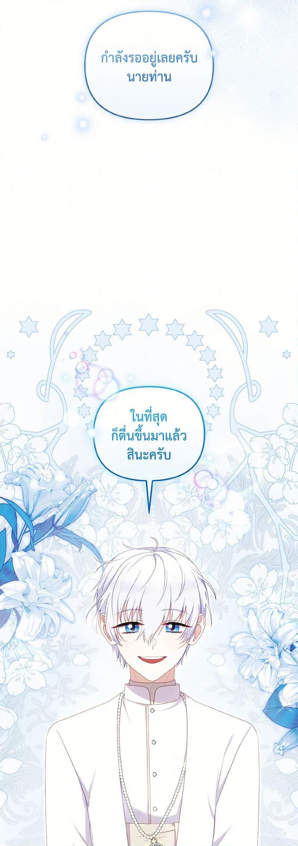 Manga-lc-com อ่านมังงะ อ่านการ์ตูน ออนไลน์ ฟรี I’m Being Raised by Villains ตอนที่ 1 2 3 4 5 6 7 8 9 10 11 12 13 14 ฟรี ไม่มีโฆษณา Manga-lc - อ่าน มังงะ อ่าน การ์ตูน ออนไลน์ อ่านมังงะ ฟรี