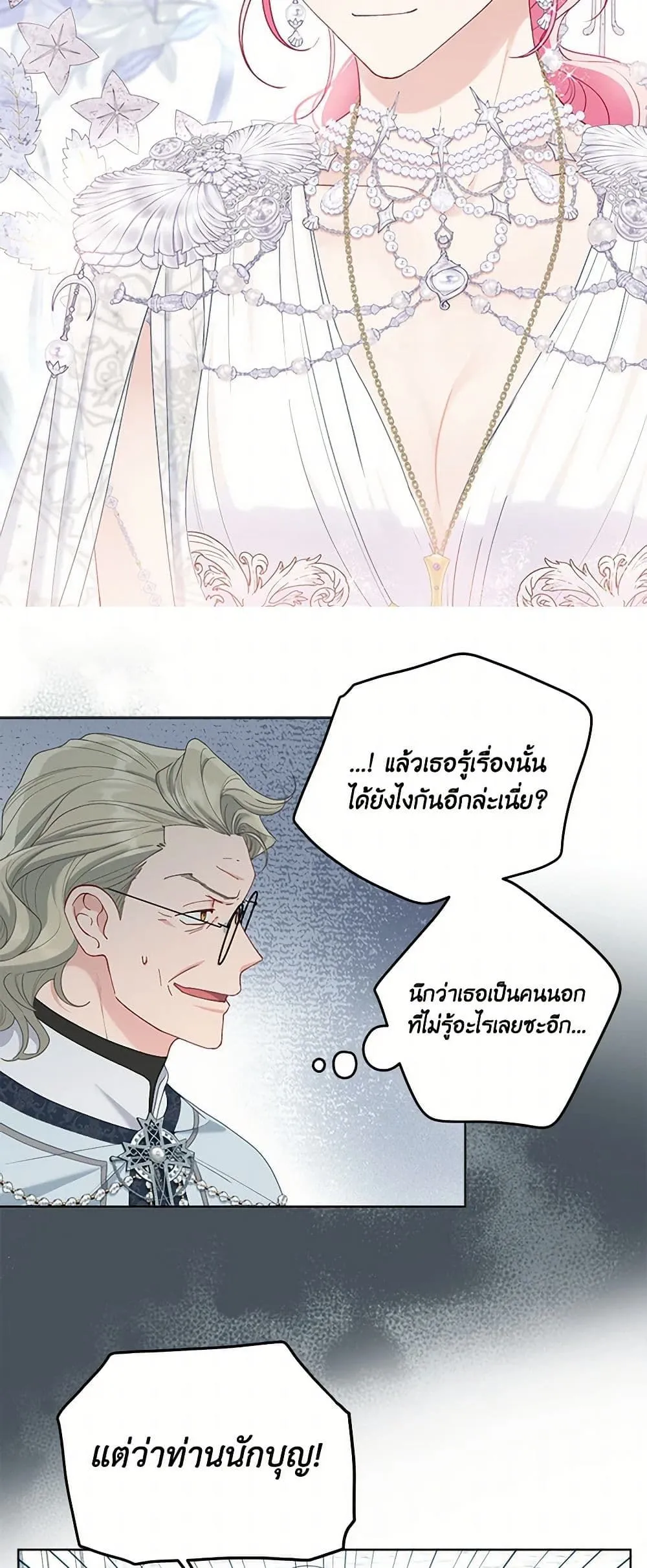 Manga-lc-com อ่านมังงะ อ่านการ์ตูน ออนไลน์ ฟรี The Perks of Being an S-Class Heroine ตอนที่ 1 2 3 4 5 6 7 8 9 10 11 12 13 14 ฟรี ไม่มีโฆษณา Manga-lc - อ่าน มังงะ อ่าน การ์ตูน ออนไลน์ อ่านมังงะ ฟรี