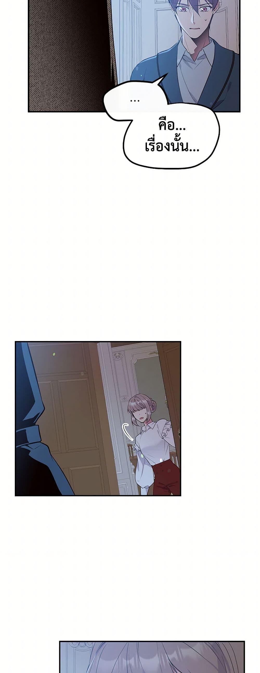 Manga-lc-com อ่านมังงะ อ่านการ์ตูน ออนไลน์ ฟรี My Goal is to Live a Long ตอนที่ 1 2 3 4 5 6 7 8 9 10 11 12 13 14 ฟรี ไม่มีโฆษณา Manga-lc - อ่าน มังงะ อ่าน การ์ตูน ออนไลน์ อ่านมังงะ ฟรี