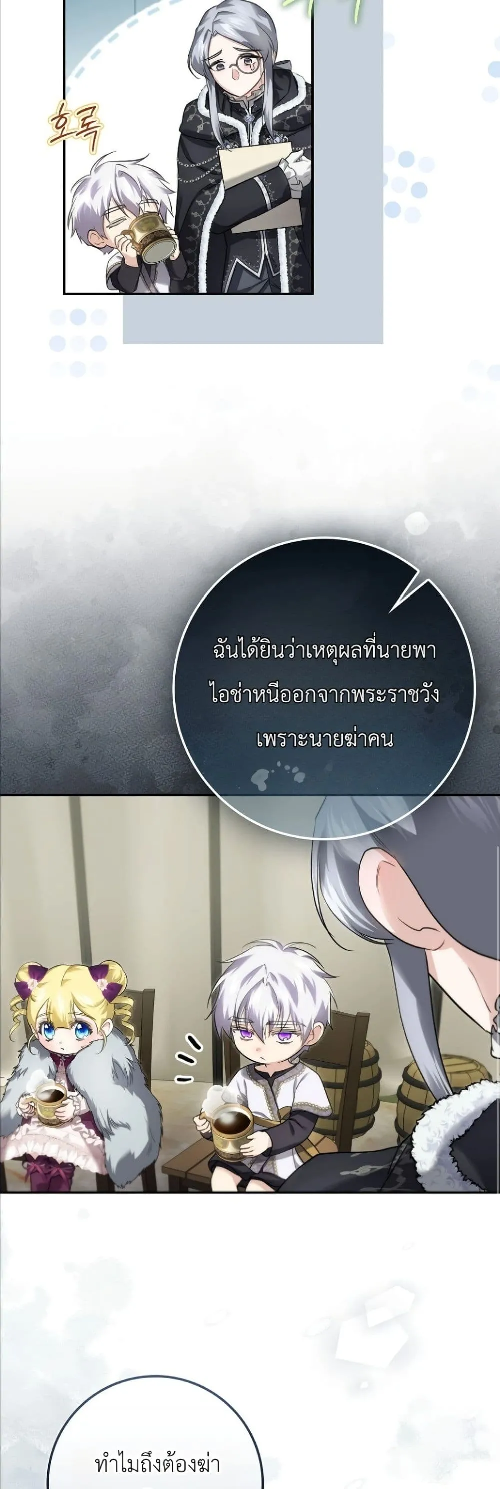Manga-lc-com อ่านมังงะ อ่านการ์ตูน ออนไลน์ ฟรี I Am the 5-Year-Old Spy Who Kidnapped the Villain ตอนที่ 1 2 3 4 5 6 7 8 9 10 11 12 13 14 ฟรี ไม่มีโฆษณา Manga-lc - อ่าน มังงะ อ่าน การ์ตูน ออนไลน์ อ่านมังงะ ฟรี