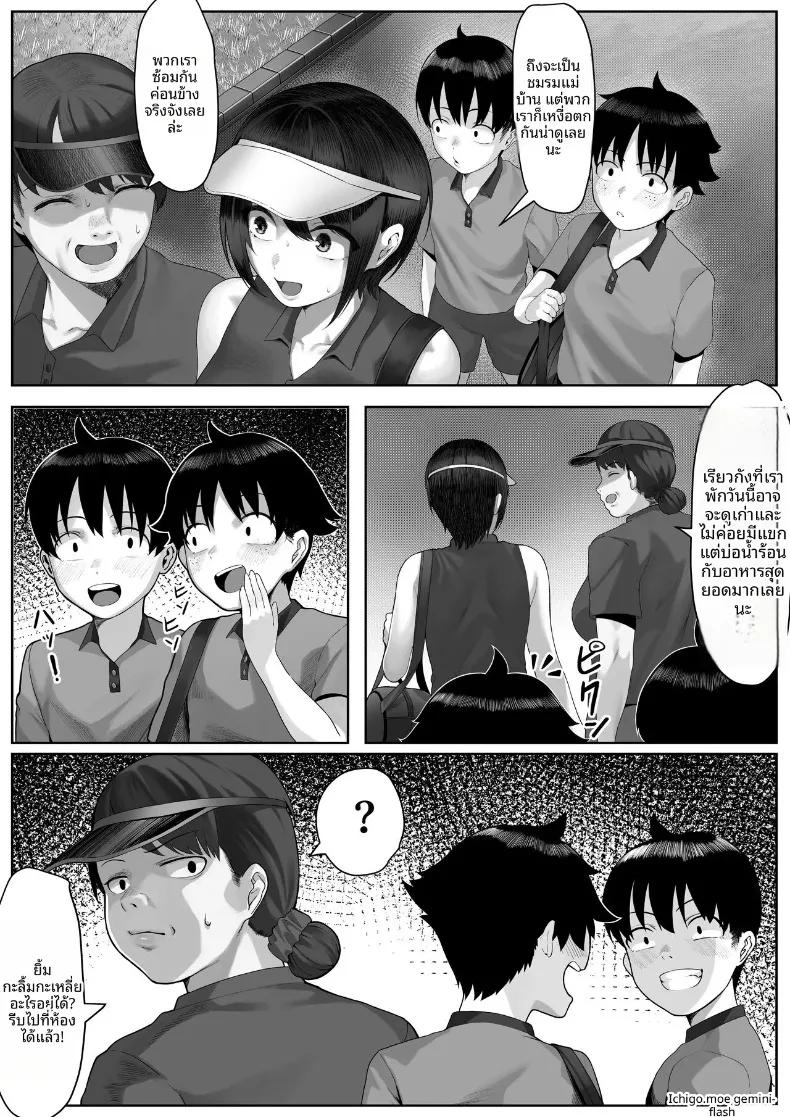 Doujin-Lc- อ่าน โดจิน มังฮวา เกาหลี ญี่ปุ่น จีน แปลไทย พี่น้องลามกกับค่ายเทนนิสคุณเเม่ (Kisaragi Tsurugi) ตอนที่ 1 2 3 4 5 6 7 8 9 10 11 12 13 14 ฟรี ไม่มีโฆษณา อ่าน โดจิน Manhwa เกาหลี ญี่ปุ่น จีน เรามีครบ คัดมาให้เน้นๆ โดจิน 18+ รับประกันความฟินโดย  Doujin Lc