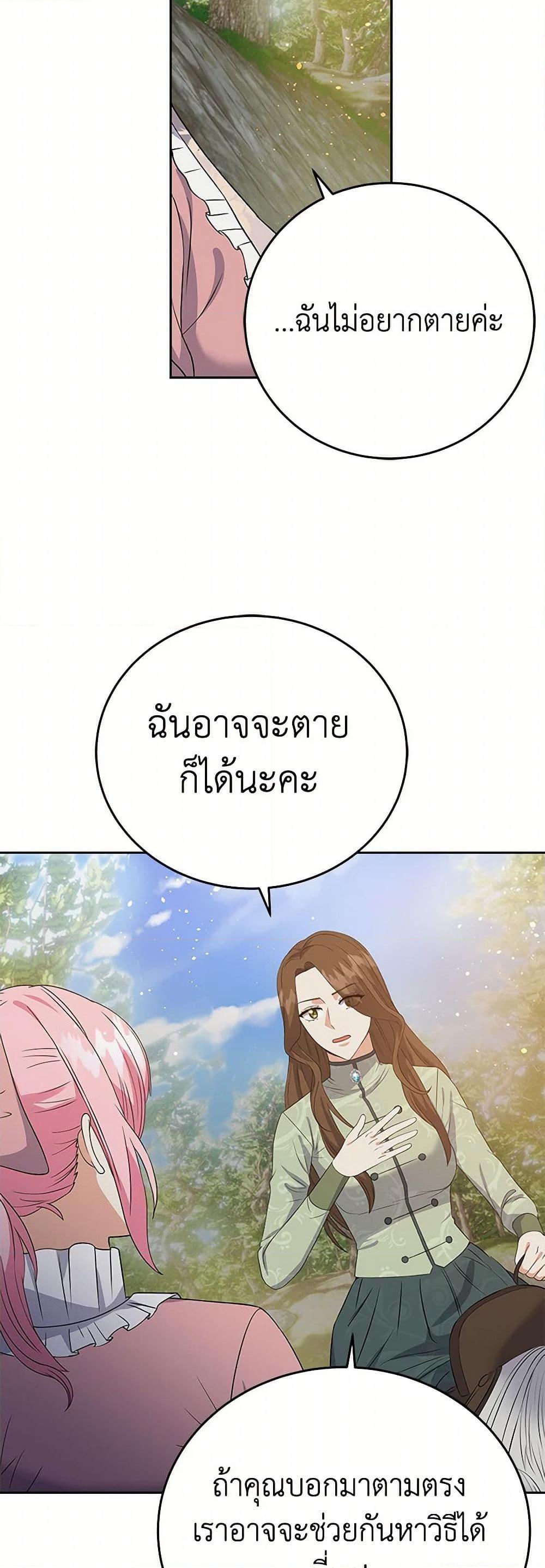 Manga-lc-com อ่านมังงะ อ่านการ์ตูน ออนไลน์ ฟรี The Villainess Once Said ตอนที่ 1 2 3 4 5 6 7 8 9 10 11 12 13 14 ฟรี ไม่มีโฆษณา Manga-lc - อ่าน มังงะ อ่าน การ์ตูน ออนไลน์ อ่านมังงะ ฟรี