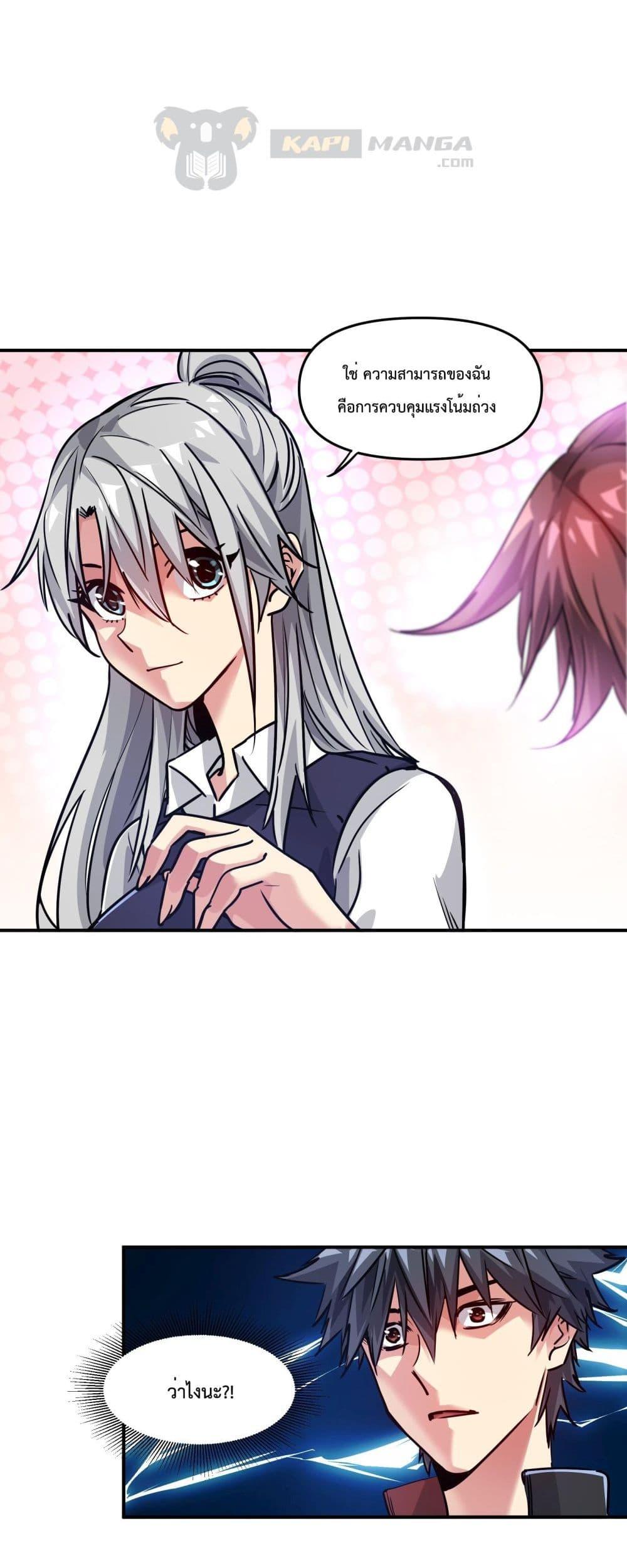 Manga-lc-com อ่านมังงะ อ่านการ์ตูน ออนไลน์ ฟรี The Evolution ตอนที่ 1 2 3 4 5 6 7 8 9 10 11 12 13 14 ฟรี ไม่มีโฆษณา Manga-lc - อ่าน มังงะ อ่าน การ์ตูน ออนไลน์ อ่านมังงะ ฟรี