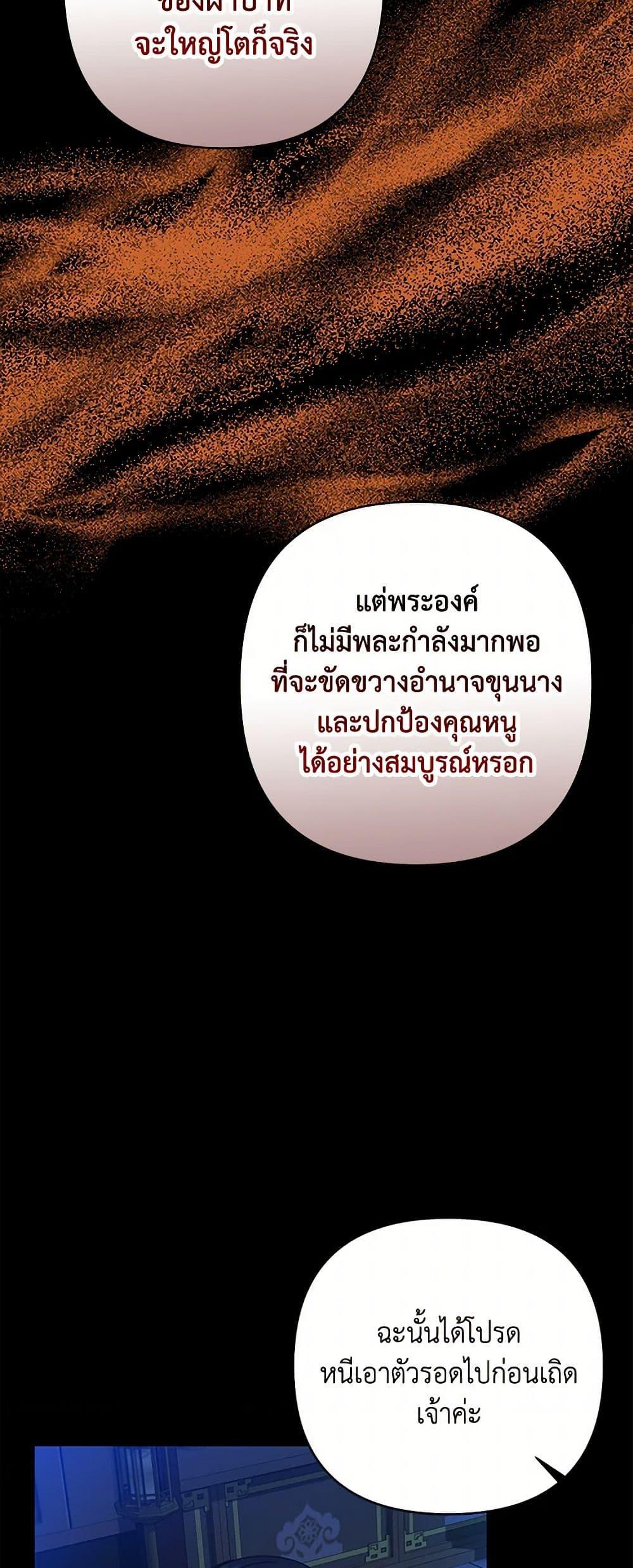 Manga-lc-com อ่านมังงะ อ่านการ์ตูน ออนไลน์ ฟรี Falling Flower, Flowing Water ตอนที่ 1 2 3 4 5 6 7 8 9 10 11 12 13 14 ฟรี ไม่มีโฆษณา Manga-lc - อ่าน มังงะ อ่าน การ์ตูน ออนไลน์ อ่านมังงะ ฟรี