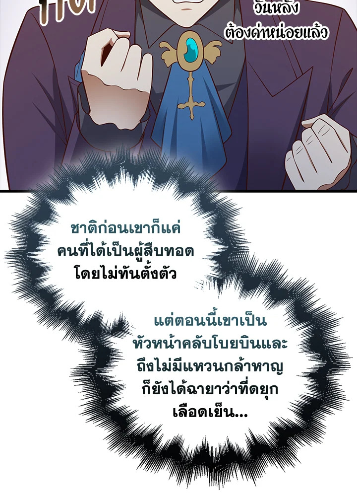 Manga-lc-com อ่านมังงะ อ่านการ์ตูน ออนไลน์ ฟรี The Lord of Coins ตอนที่ 1 2 3 4 5 6 7 8 9 10 11 12 13 14 ฟรี ไม่มีโฆษณา Manga-lc - อ่าน มังงะ อ่าน การ์ตูน ออนไลน์ อ่านมังงะ ฟรี