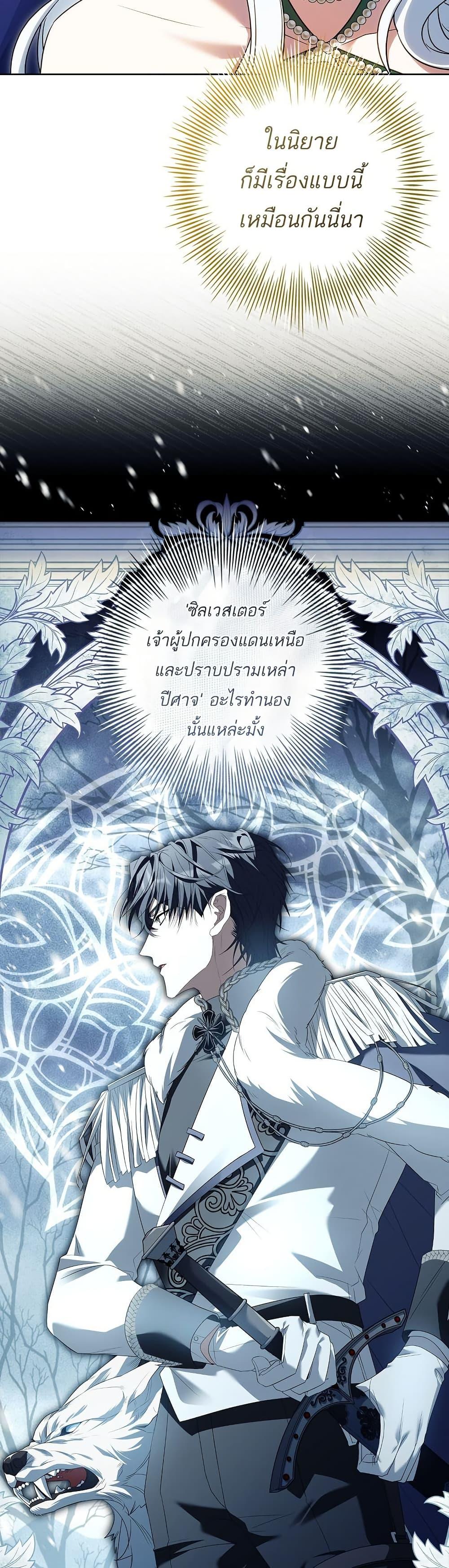 Manga-lc-com อ่านมังงะ อ่านการ์ตูน ออนไลน์ ฟรี Honey, Why Can’t We Get a Divorce ตอนที่ 1 2 3 4 5 6 7 8 9 10 11 12 13 14 ฟรี ไม่มีโฆษณา Manga-lc - อ่าน มังงะ อ่าน การ์ตูน ออนไลน์ อ่านมังงะ ฟรี