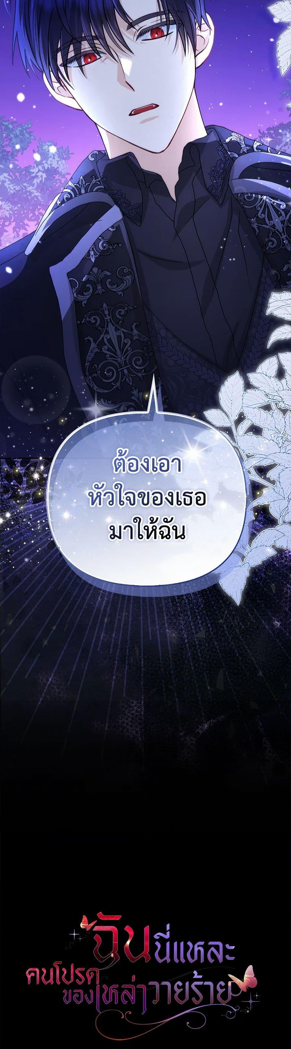 Manga-lc-com อ่านมังงะ อ่านการ์ตูน ออนไลน์ ฟรี Loved by the Villains ตอนที่ 1 2 3 4 5 6 7 8 9 10 11 12 13 14 ฟรี ไม่มีโฆษณา Manga-lc - อ่าน มังงะ อ่าน การ์ตูน ออนไลน์ อ่านมังงะ ฟรี