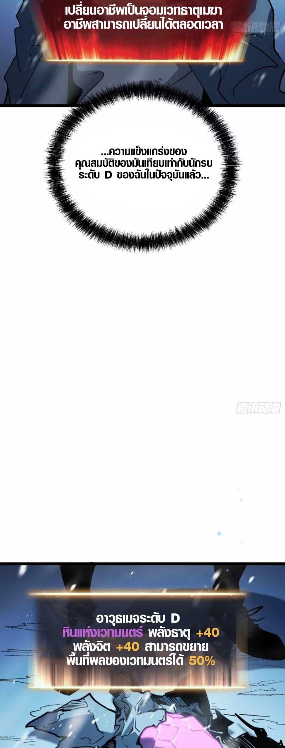 Manga-lc-com อ่านมังงะ อ่านการ์ตูน ออนไลน์ ฟรี Full-Time Awakening ตอนที่ 1 2 3 4 5 6 7 8 9 10 11 12 13 14 ฟรี ไม่มีโฆษณา Manga-lc - อ่าน มังงะ อ่าน การ์ตูน ออนไลน์ อ่านมังงะ ฟรี