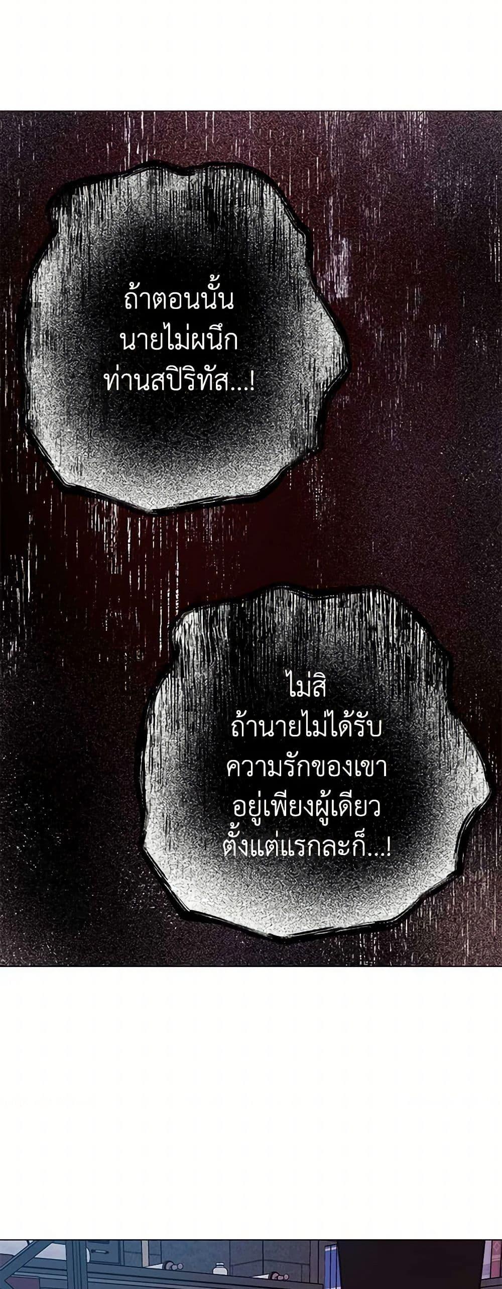 Manga-lc-com อ่านมังงะ อ่านการ์ตูน ออนไลน์ ฟรี The Princess’s Doll Shop ตอนที่ 1 2 3 4 5 6 7 8 9 10 11 12 13 14 ฟรี ไม่มีโฆษณา Manga-lc - อ่าน มังงะ อ่าน การ์ตูน ออนไลน์ อ่านมังงะ ฟรี