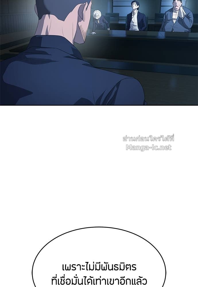 Doujin-Lc- อ่าน โดจิน มังฮวา เกาหลี ญี่ปุ่น จีน แปลไทย ข้าราชการพิเศษ ตอนที่ 1 2 3 4 5 6 7 8 9 10 11 12 13 14 ฟรี ไม่มีโฆษณา อ่าน โดจิน Manhwa เกาหลี ญี่ปุ่น จีน เรามีครบ คัดมาให้เน้นๆ โดจิน 18+ รับประกันความฟินโดย Doujin Lc