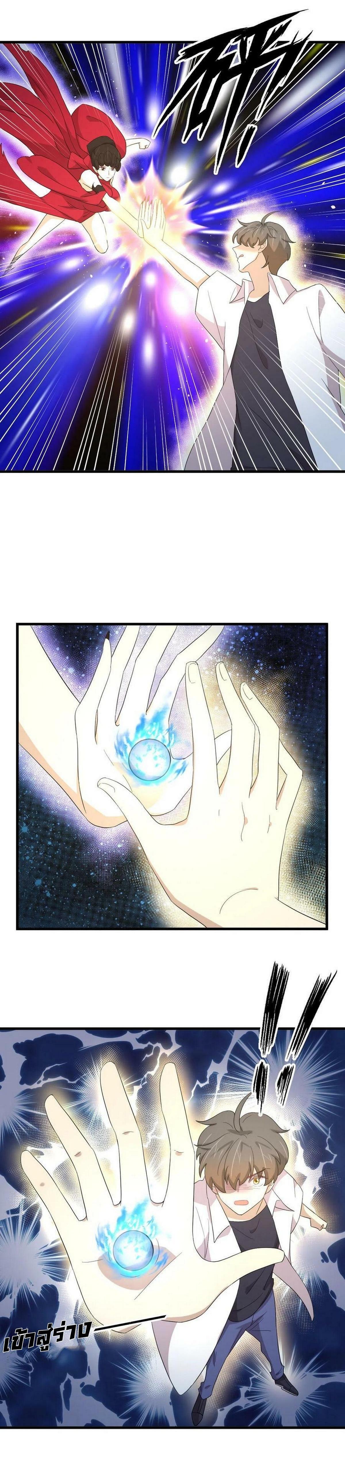 Manga-lc-com อ่านมังงะ อ่านการ์ตูน ออนไลน์ ฟรี Immortal Swordsman in the Reverse World ตอนที่ 1 2 3 4 5 6 7 8 9 10 11 12 13 14 ฟรี ไม่มีโฆษณา Manga-lc - อ่าน มังงะ อ่าน การ์ตูน ออนไลน์ อ่านมังงะ ฟรี