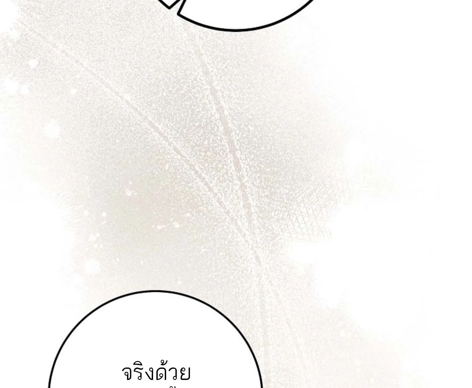 The Top Ranker_s Aspiring Writer Life Manual ท_อปแรงค_ฮ_นเตอร_อยากจะเป_นน_กเข_ยน ตอนที่ ตอนที่ 21 รูปที่ 153