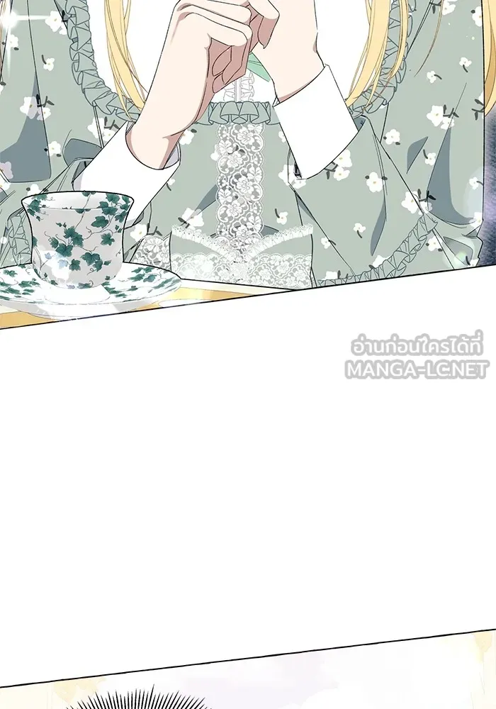 นึกว่าเป็นอิเซไคธรรมดา ตอนที่ 8 รูปที่ 30