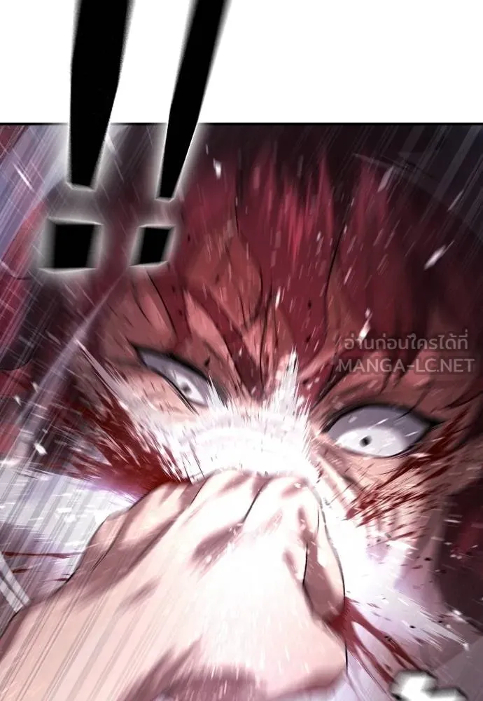 คูเซรา ตอนที่ 7 รูปที่ 156